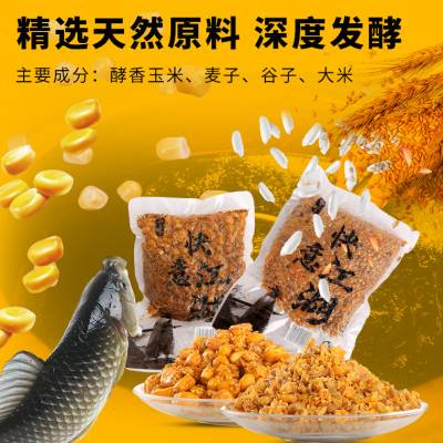 。曾大盆快意江湖谷麦双雄打窝钓饵料发酵玉米五谷杂粮诱钓两用y