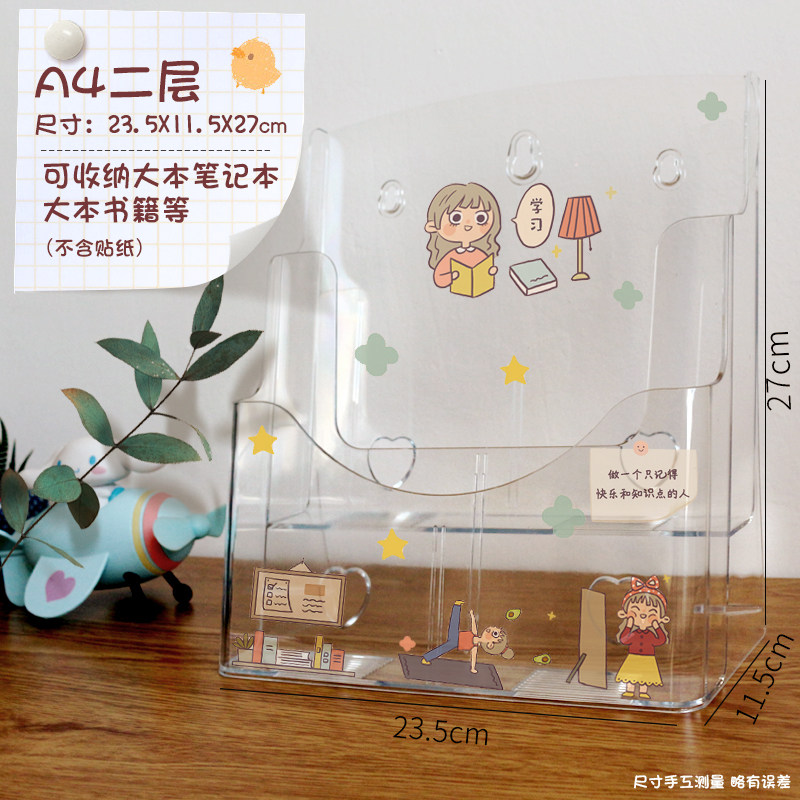 亚克力展示架多层桌面室内陈列透明名片盒大容量前台架小册子简约图片