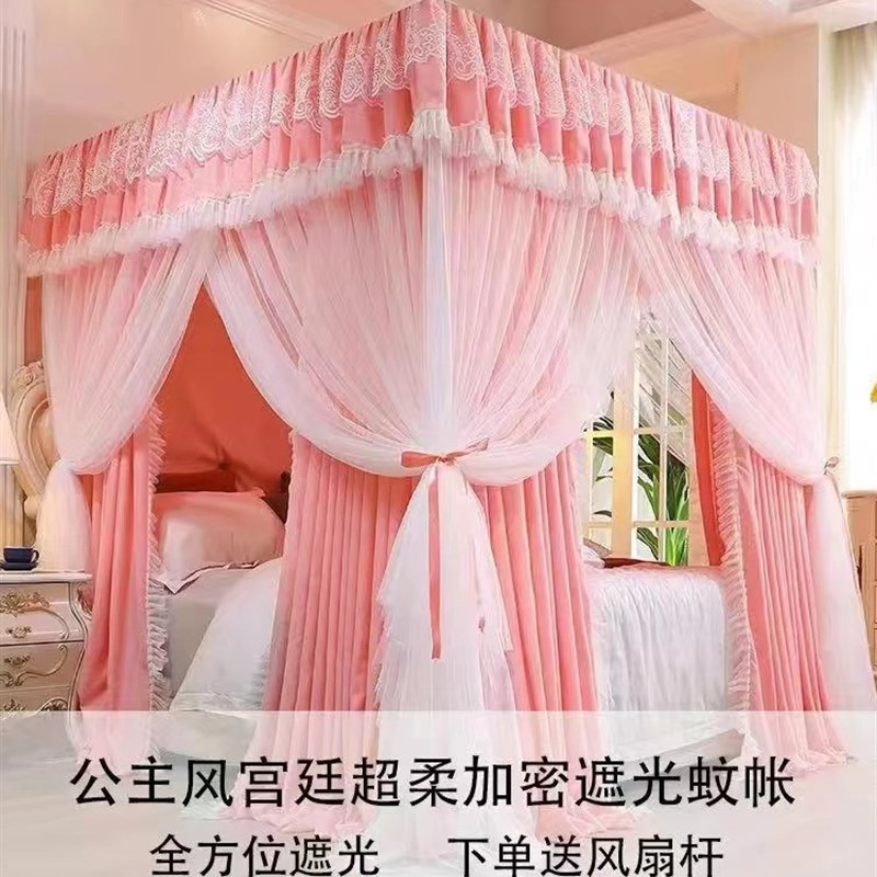 三开门蚊帐家用公主风双层落地式防尘床帘床幔一体式蚊帐加密帐纱