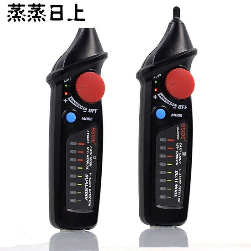 智能感应试电笔家用电工多功能自动零火线线路断点检测 五代电笔2