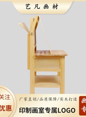 美术生专用画板画架画材实木多功能画凳抽屉支架便携画室儿童培训