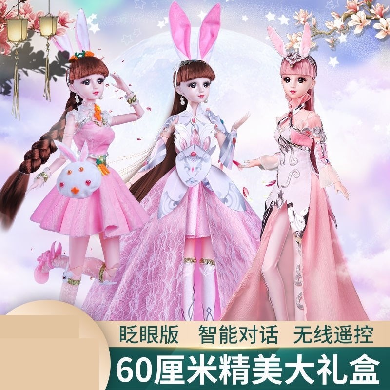 小五的娃娃小五的斗罗大陆娃娃斗罗大陆小舞娃娃五年后大号