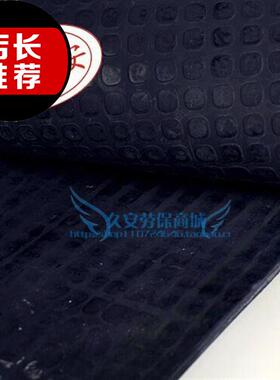 绝缘胶板/绝缘橡胶板/绝缘胶垫/配电室胶皮垫6mm/定制黑色绝