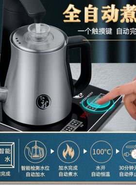 弘龙H902全自动上水电热水壶316不锈钢茶台嵌入式烧水壶泡茶专用
