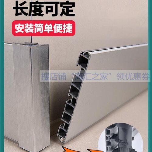 橱柜厨房踢脚线挡板踢脚板底部厨柜下面卡扣遮丑遮挡板脚柜底夹子