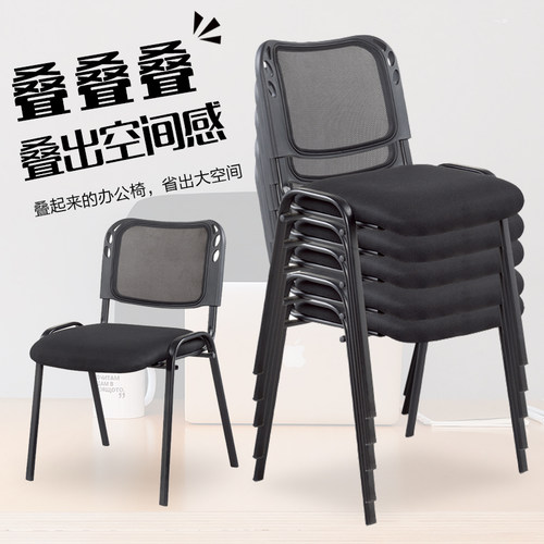 培训椅折叠带写字板椅子桌椅一体办公职员会议室椅学生带桌板椅子