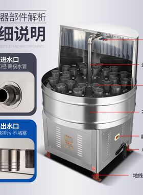 不锈钢半自动冲瓶机设备玻璃瓶塑料圆瓶洗瓶机方瓶里外冲洗机商用