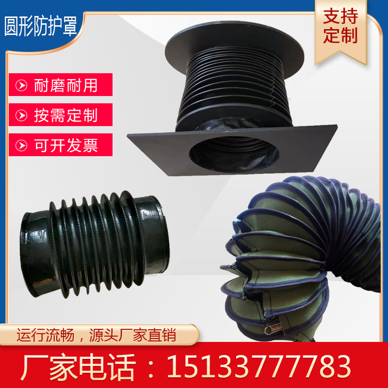 圆形防护罩油缸气缸保护套光轴丝杆防尘水油伸缩帆布拉链式防尘罩