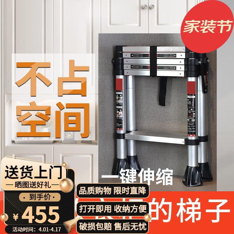 工来工往家用梯一键伸缩家用人字折叠梯多功能步梯家用梯子加厚加
