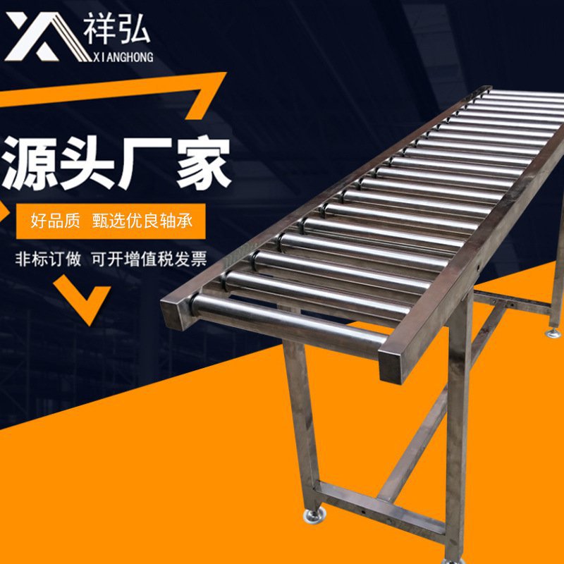 流水线链轮传动力滚筒物流线链式转弯机输送线辊筒传送带定制厂家