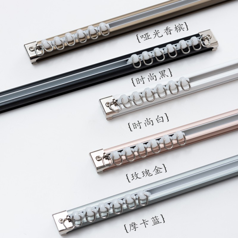 铝合金窗帘轨道滑轨导轨滑轮静音窗帘杆滑道双轨道侧顶装挂钩直轨