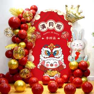 兔宝宝满月布置背景墙男女孩儿百日宴30天婴儿拍照仪式 饰气球 感装