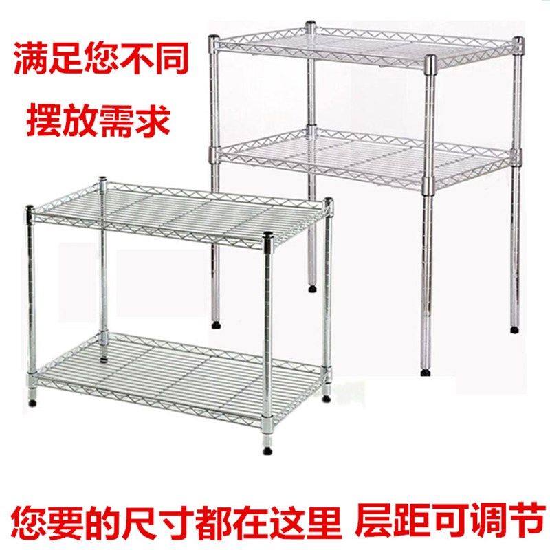 家用两层桌面烤箱架2层厨房置物架微波炉架调料架锅架储物隔层架