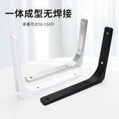 不锈钢加厚弯型三角支架墙上置物架隔板支撑架三角架圆铁固定支架