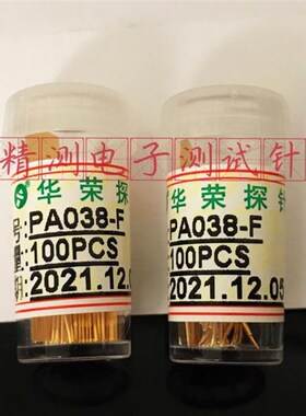 华荣探针PA038-F/P038-F(小四爪头)行程2.0MM 0.38*12mm测试针