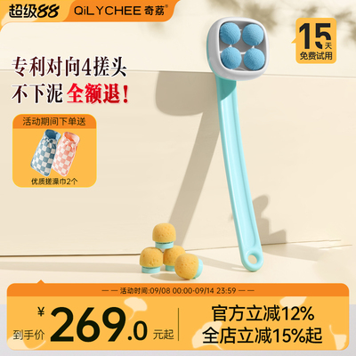 专研搓澡电动搓澡下灰神器搓后背