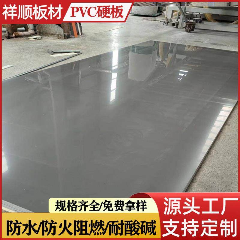 pvc免烧砖托板砖机托板塑料托板砖厂用托板垫板2公分2.5公分,橡塑材料及制品,其他橡胶制品,淘宝优惠券,粉丝福利购,淘宝优惠卷