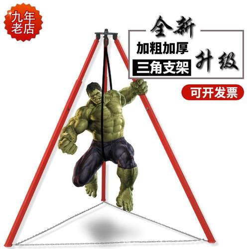 吨加厚4米手拉葫芦支架起重伸缩式三脚架起重三角支架三角架