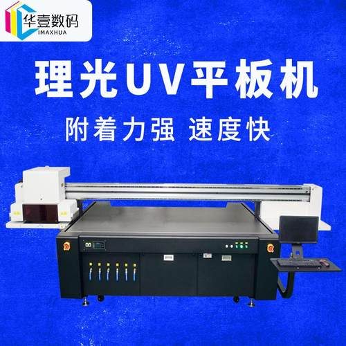 金属钣金件彩绘机标识牌UV平板打印机工艺品摆件塑料uv打印机