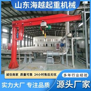 悬臂吊车间搬运定柱式 立柱式 悬臂吊小型电动单臂吊机悬臂吊