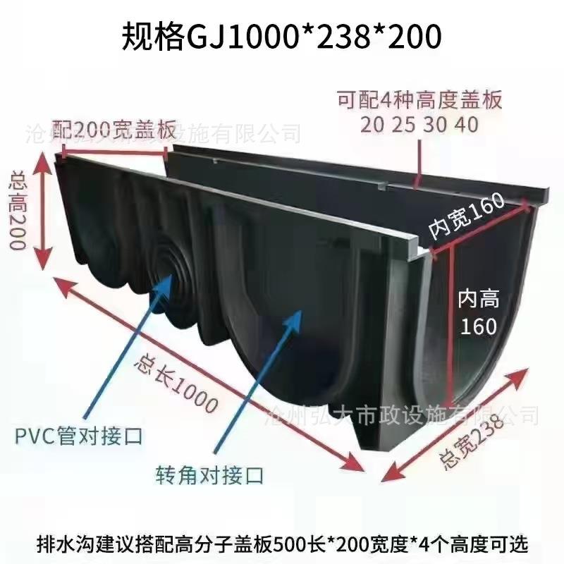 HDPE成品线性排水沟塑料U型排水槽PE厨房下水道地沟槽