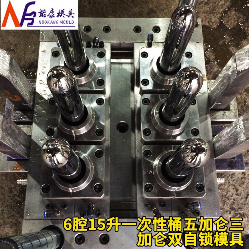 6腔15升一次性桶五加仑三加仑双自锁模具一次性纯净水桶模具