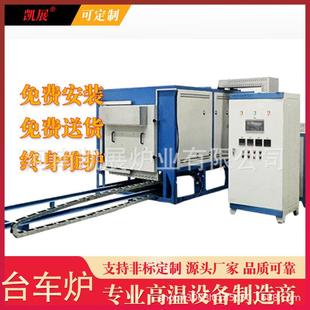 正火炉氧化锆生产型推拉台式 高温实验台车炉陶艺陶瓷台车式 炉