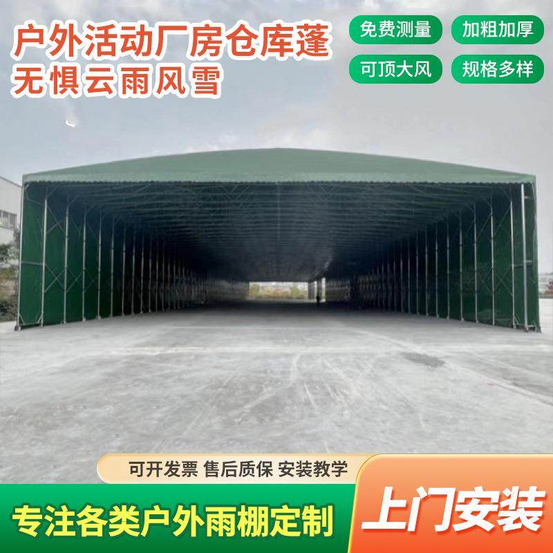 电动推拉棚移动雨棚伸缩推拉蓬轨道篮球场蓬仓库遮阳蓬户外活动棚