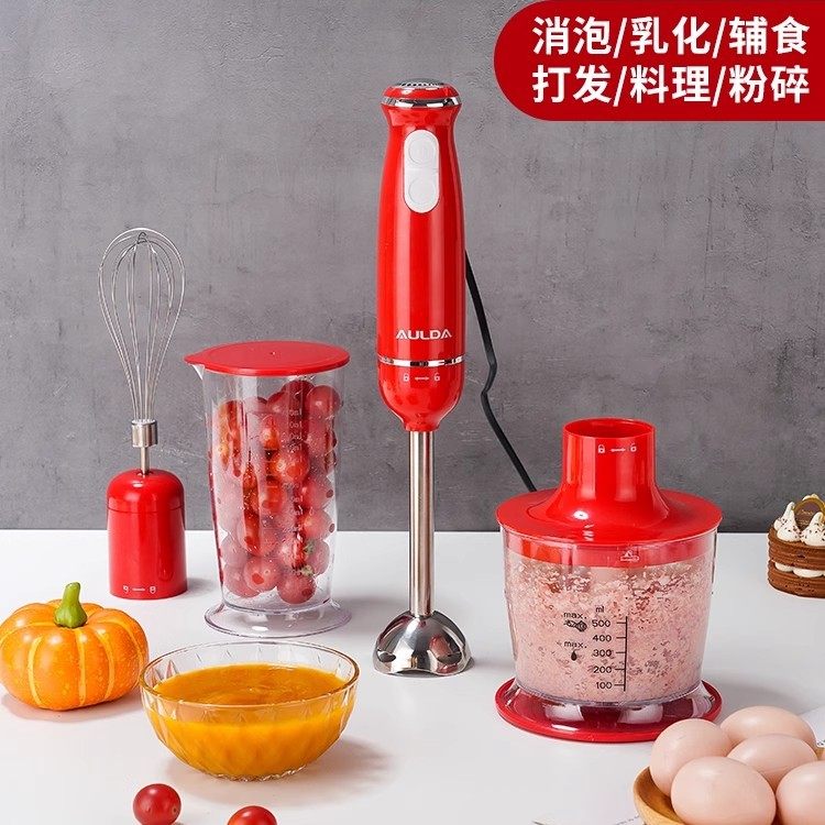奥朗达手持式多功能料理搅拌机奶昔果汁婴儿电动副食品机乳化料理