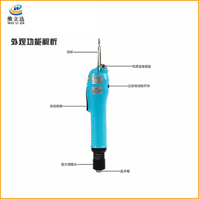 速动SD-A7000L无刷电动螺丝刀SUDONG电批工业级手按式电动起子