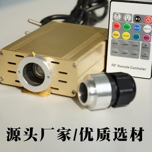 led光纤机16W闪烁吊灯光纤灯光源器塑料控制星空顶满天装 饰RGB
