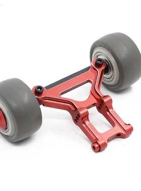 Arrma 1/8Kraton Notorious Outcast TalionTyphon铝合金抬头轮