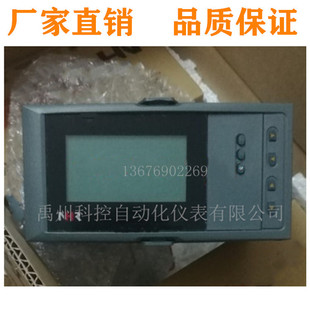 T712 T716 NHR T714 T713 D1无纸记录仪 T715