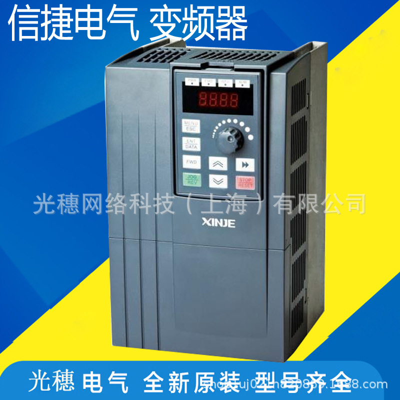 信捷变频器VH6-43P7-B/45P5/47P5/4011/4015/4018/4022/4030