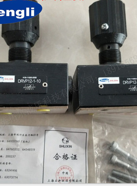 ZDB6VA7-L4X/20 上海立新SHLIXI叠加式溢流阀  ZDB6VP1-L4X/10