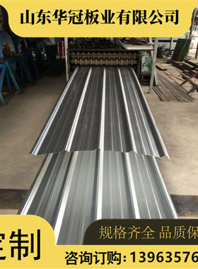 批发750型彩钢板 0.5厚镀锌彩钢瓦绯红色 0.6mm厚压型彩钢板