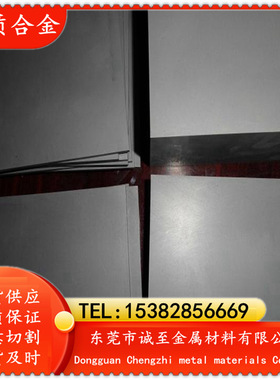 诚至供应KC910硬质合金 高硬度KC910硬质合金板 硬质合金棒