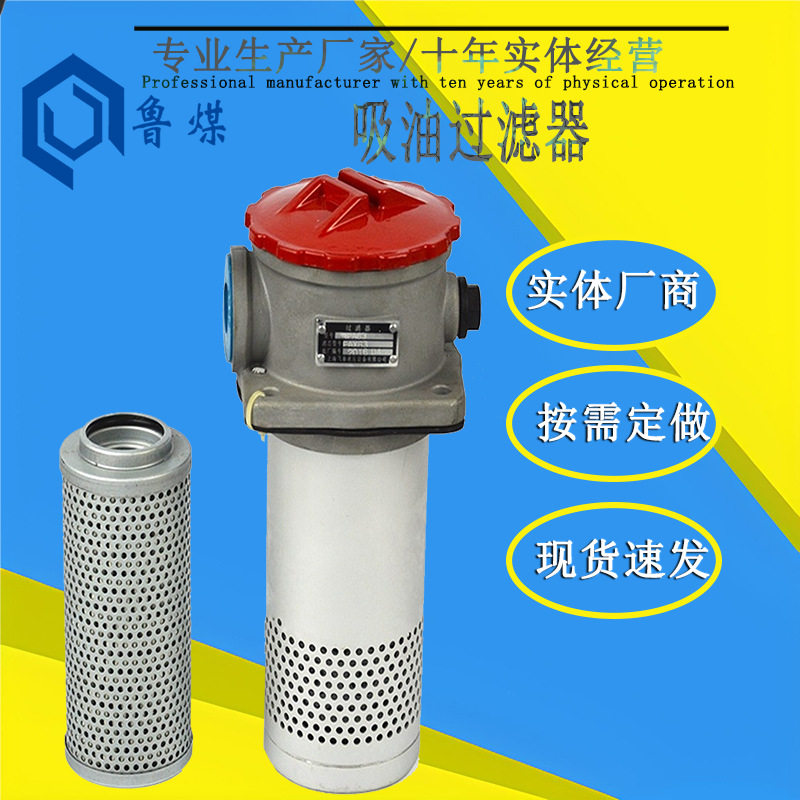 吸油过滤器折叠滤清器TF-40X80L-C/Y 自封式吸油过滤器,模玩/动漫/周边/娃圈三坑/桌游,文化/体育周边,淘宝优惠券,粉丝福利购,淘宝优惠卷