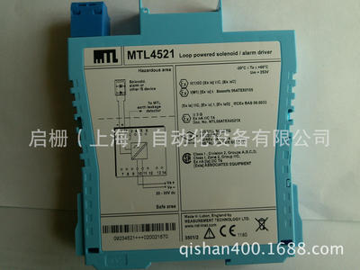 MTL4521开关量数字量输出单通道安全栅价格优势