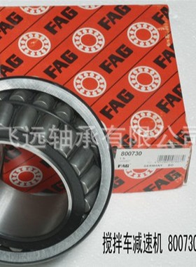 SR121104 F- 805415 808918 803904 805165 581079 VKHB2280 轴承