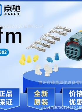 E12582 E12583 E12584 E12585 E12586 E12587 E12588 E12589