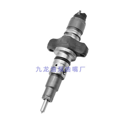 0445120057共轨喷油器 电喷 喷油嘴总成0445120057