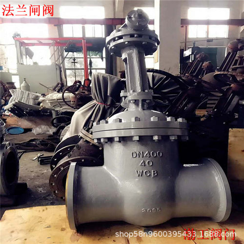 Z541Y-100C 伞齿轮高压明杆闸阀 DN200 DN350  伞齿轮闸阀
