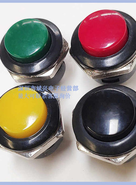 SCI R13-507无锁16MM自复位按键开关圆形不自锁按钮点动开关红色