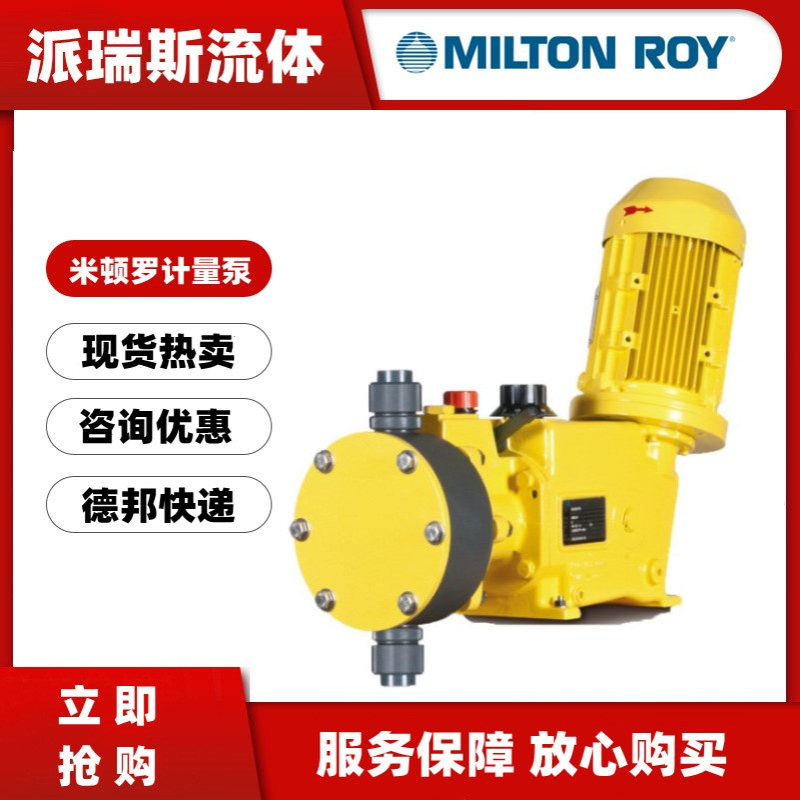 现货米顿罗定量加药泵MXB180L7P5/9.2液压隔膜计量泵1051L 10BAR