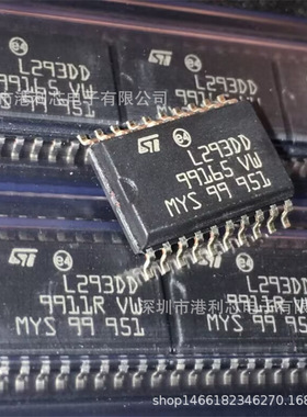 L293DD013TR全新现货IP1826CLF IP1829 GD32FFPRTGU6 PTH12040WAH
