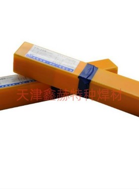 供应鑫赫E308MoL-16铬不锈钢焊条 不锈钢焊丝包邮