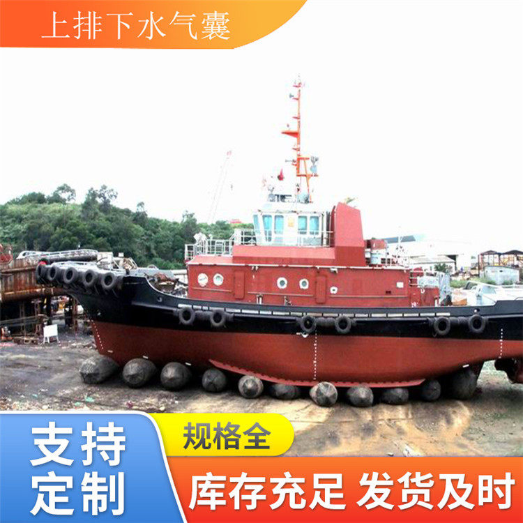 青岛星辰下水气囊船用气囊 整体缠绕式高强度船用上排下水气囊