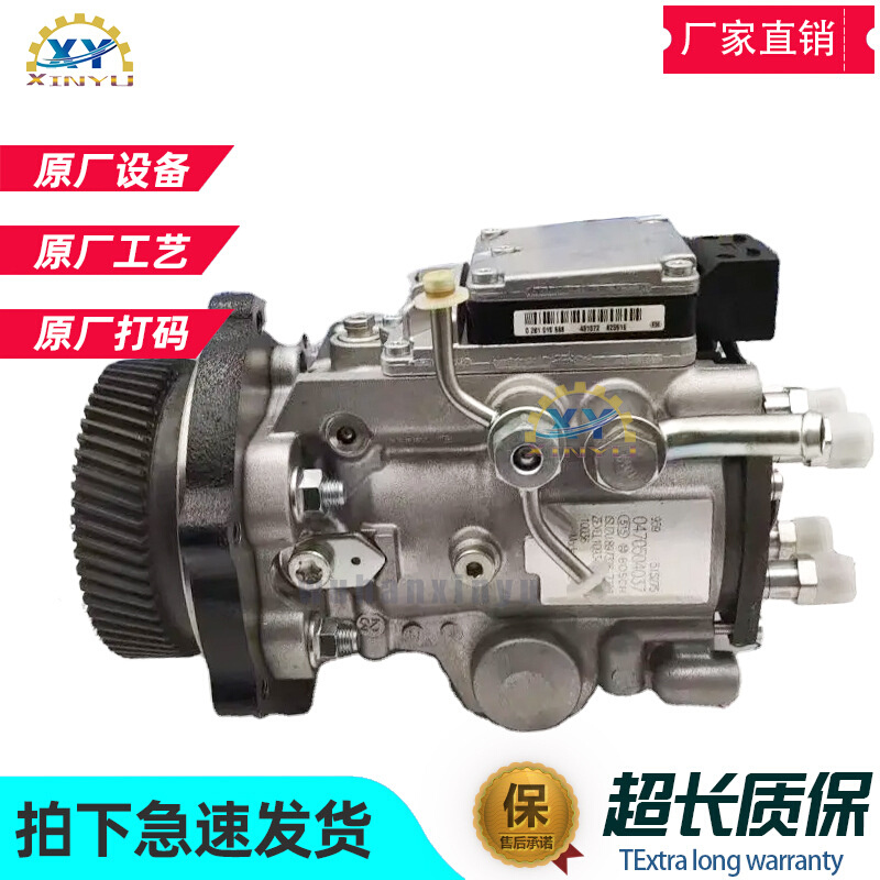 vp44喷油泵8-97252341-0 0470504037五十铃4jh11油泵0470504048