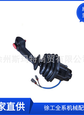 徐工原厂配件装载机备件SVM400-XT670先导阀803083697